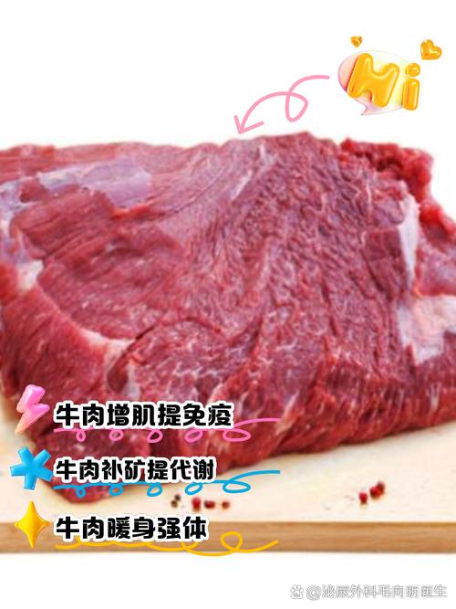 痔疮患者可以放心吃牛肉吗？