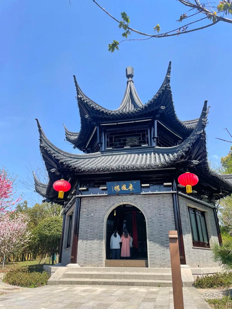 泰兴