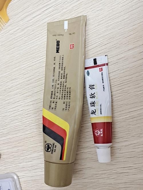 硫酸镁软膏