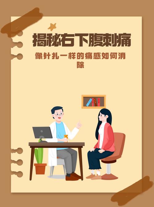  痛感消除