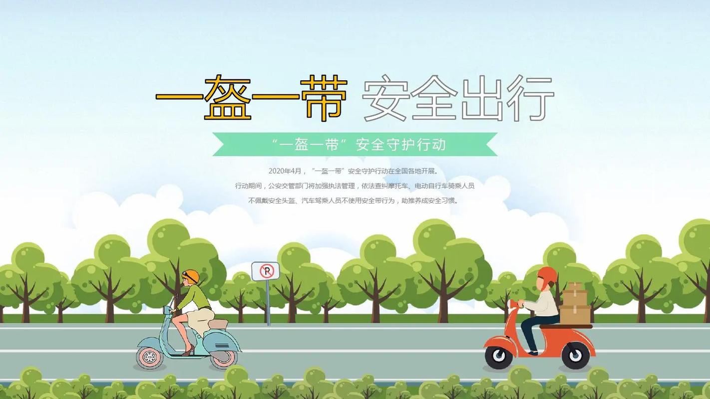 安全获取