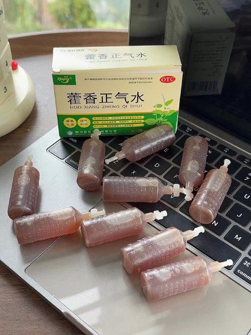  正气水