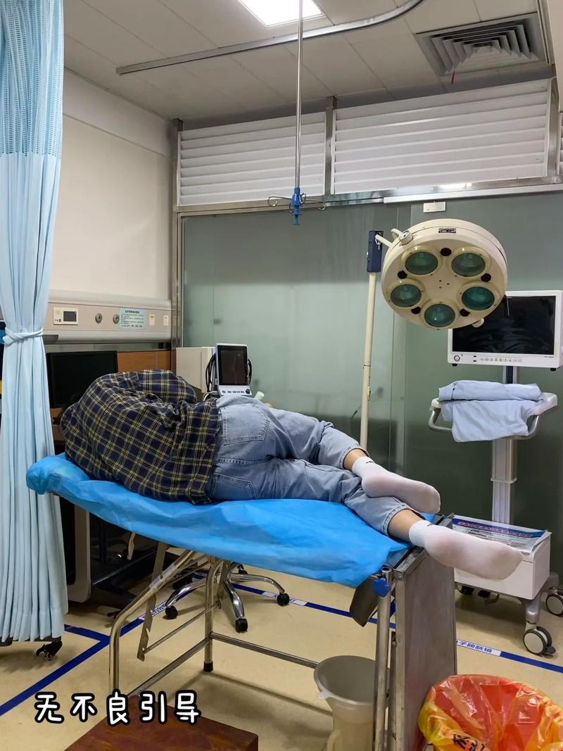 痔疮检查