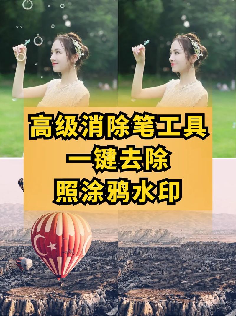 消除方法