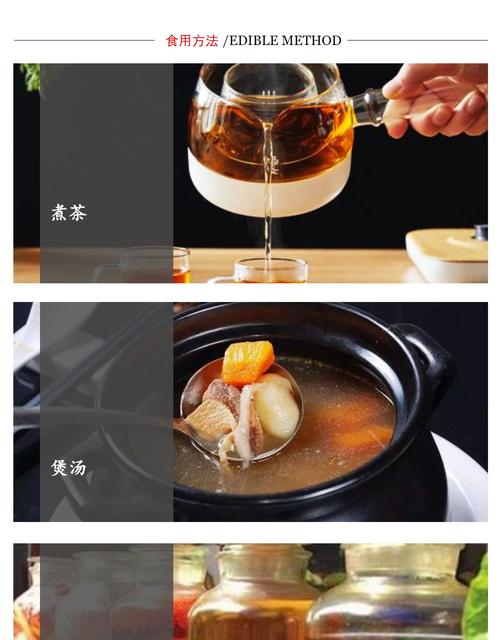 葛菌泡酒