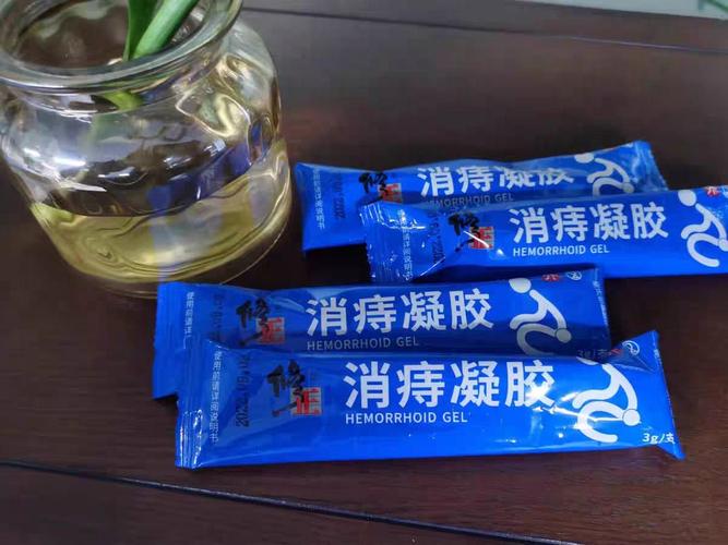 修正痔疮软膏