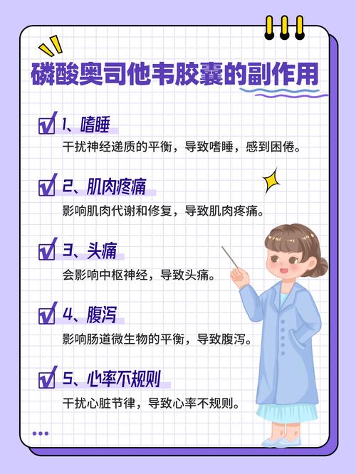 潜在作用