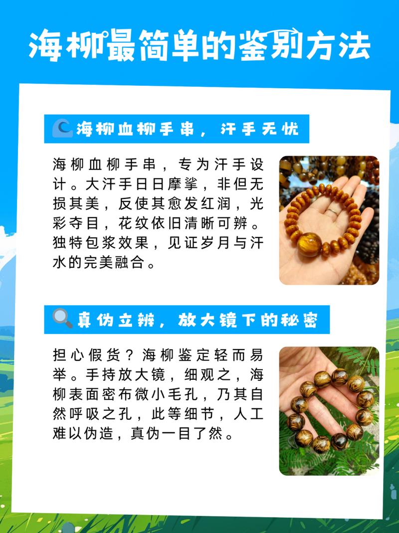 鉴别方法