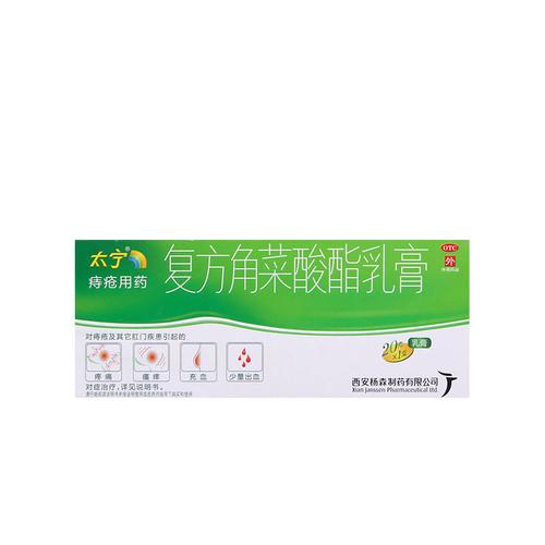 太宁复方角菜酸酯乳膏