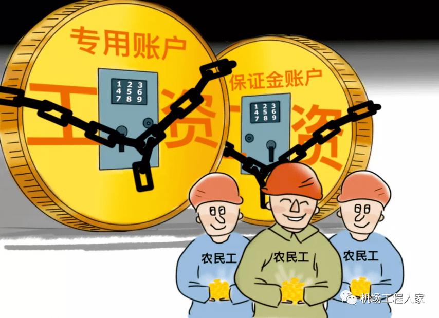 根治