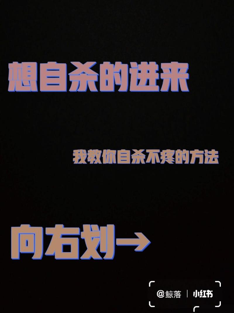 不疼方法