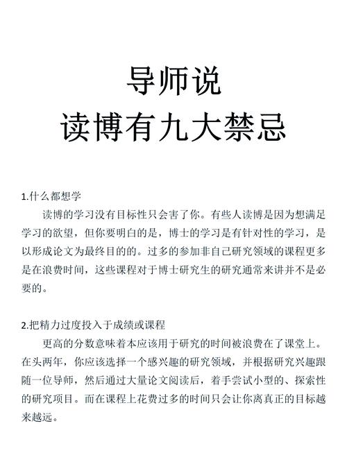 潜在弊端