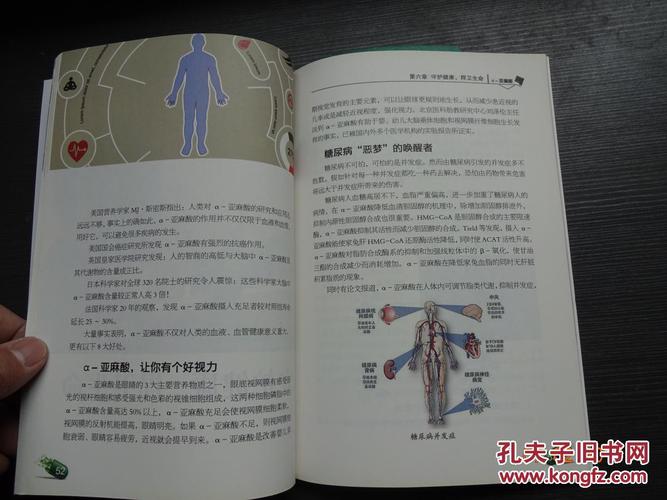 马必生
