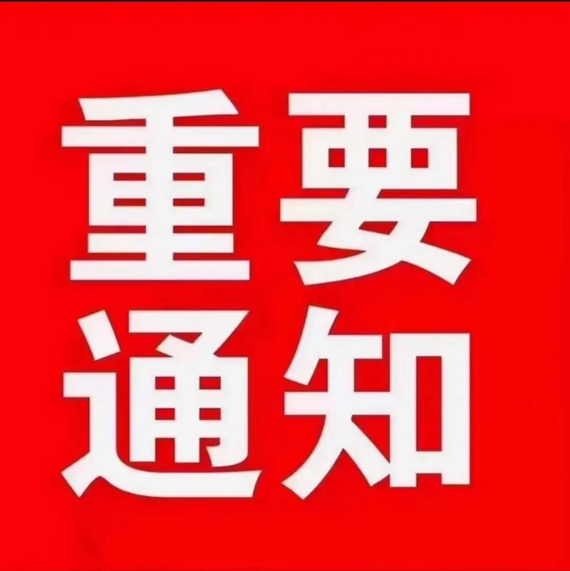 分期
