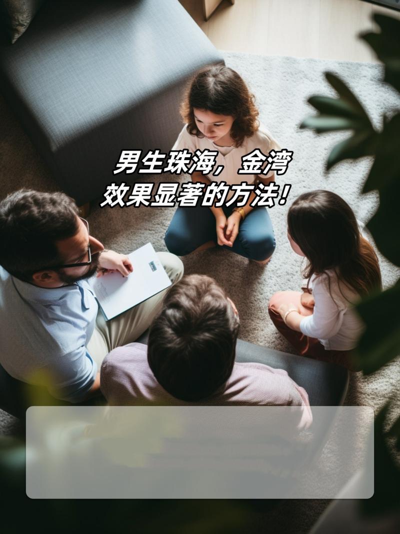  显著效果