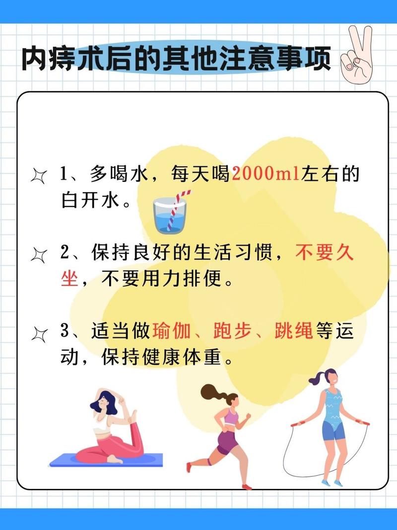 跑步会对痔疮有什么影响吗？