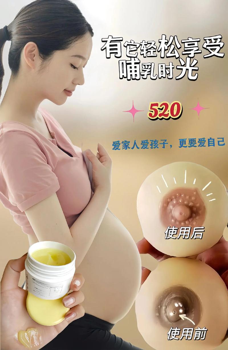 母乳期孕妇
