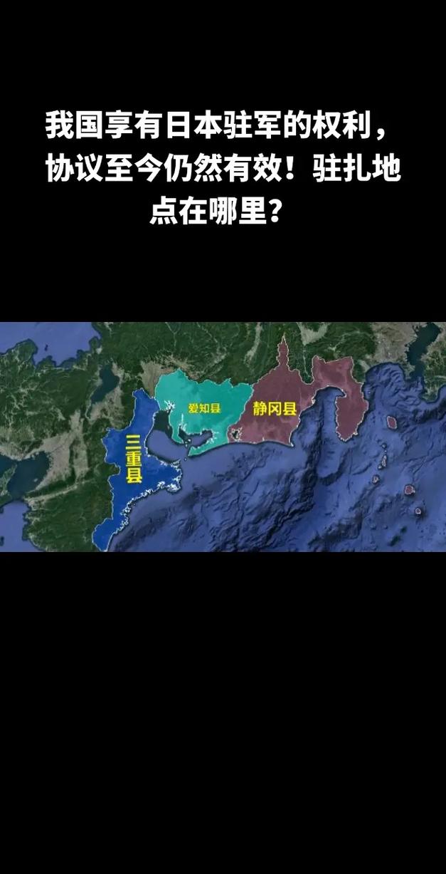 有效地点