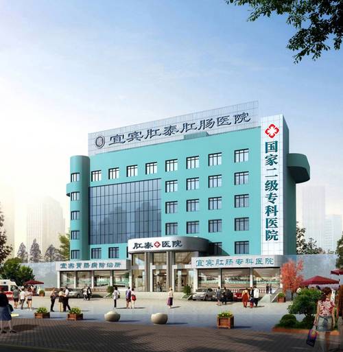 治痔疮医院