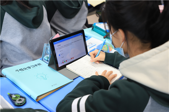个性化学习