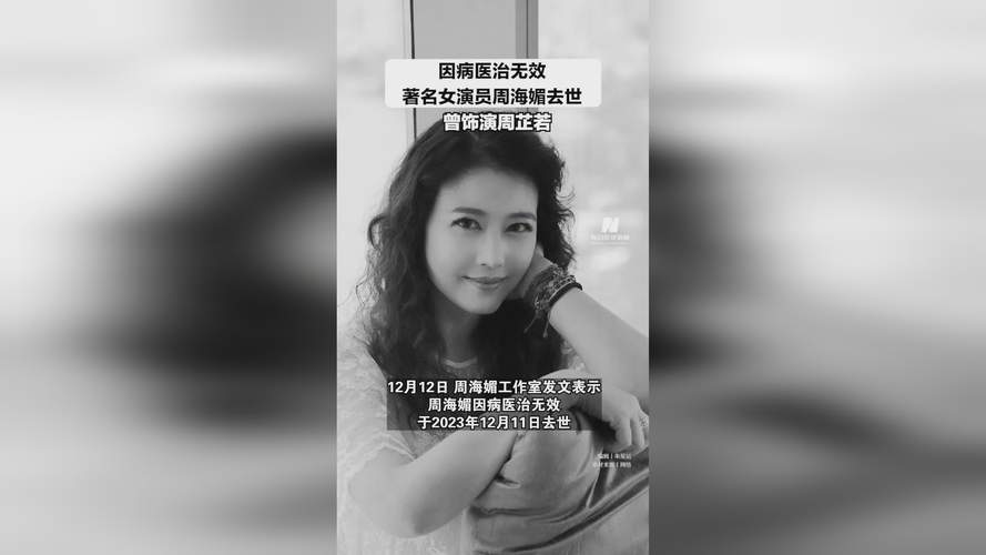 治疗无效