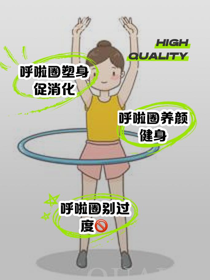 运动利弊