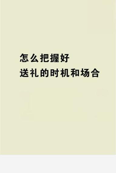 时机场合