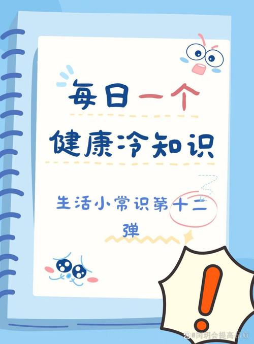 充足水分摄入