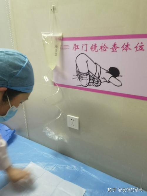 探望痔疮病人