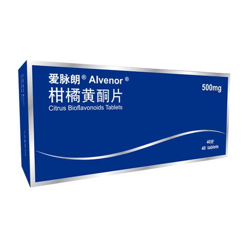 爱脉朗