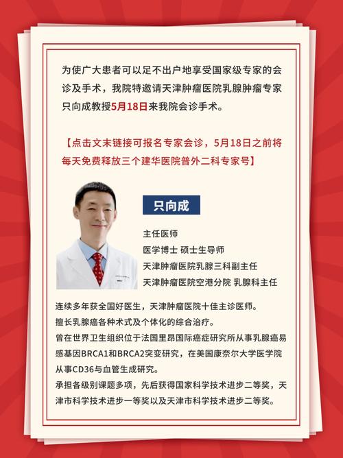 专家解答