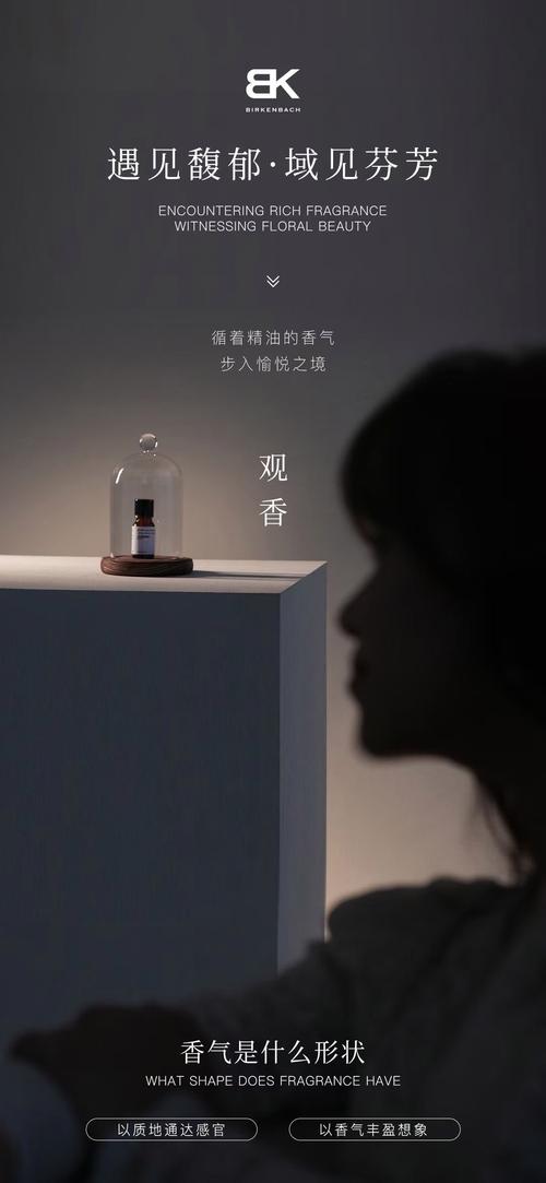 质地气味