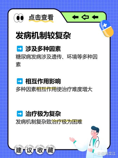 不能根治