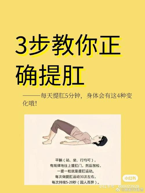 加重痔疮的运动