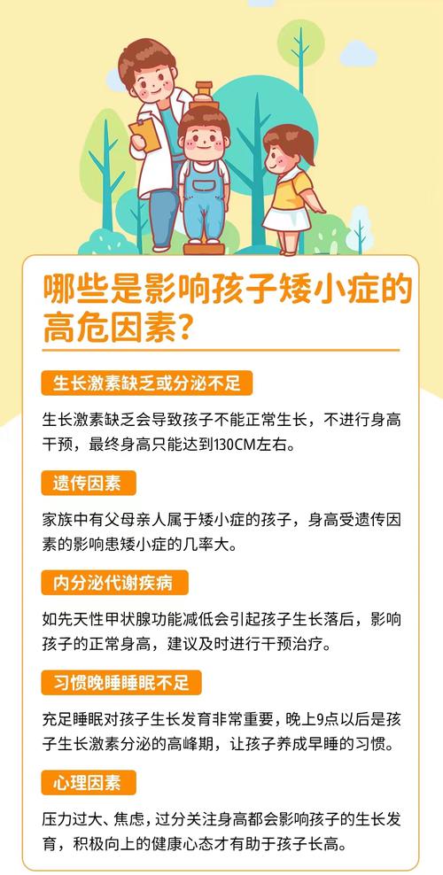 先天性因素