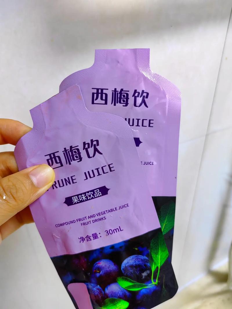 西梅汁