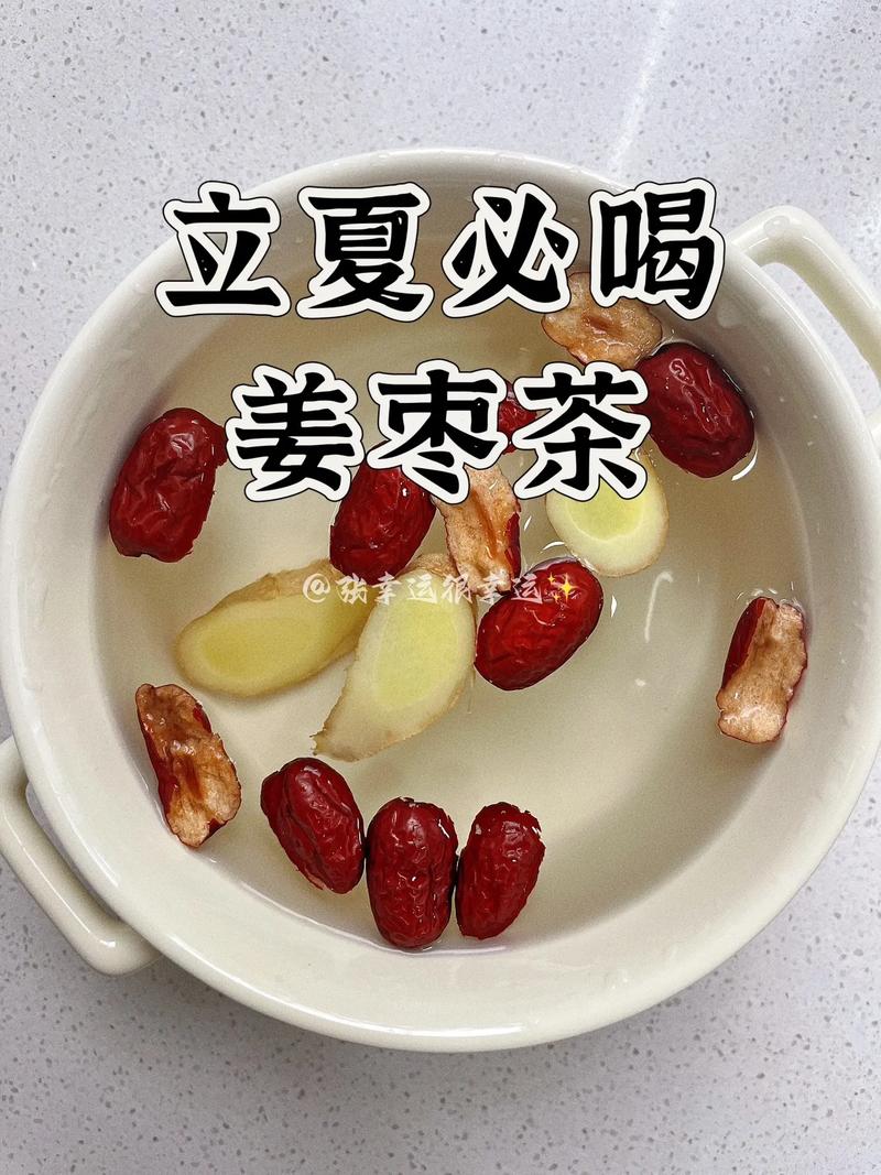 痔疮患者能饮姜枣茶吗？