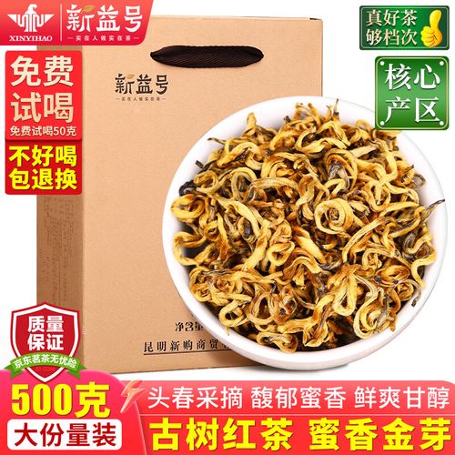 口碑好