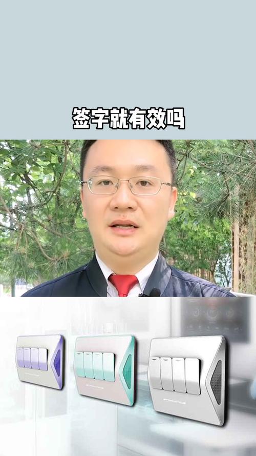 有效吗