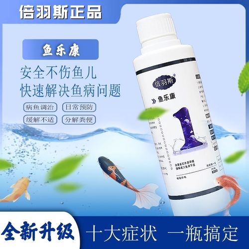 缓解治疗