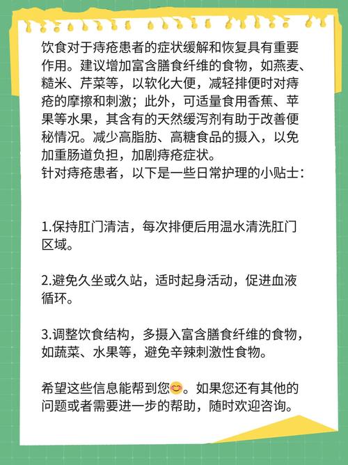 痔疮栓能缓解痔疮痒吗？
