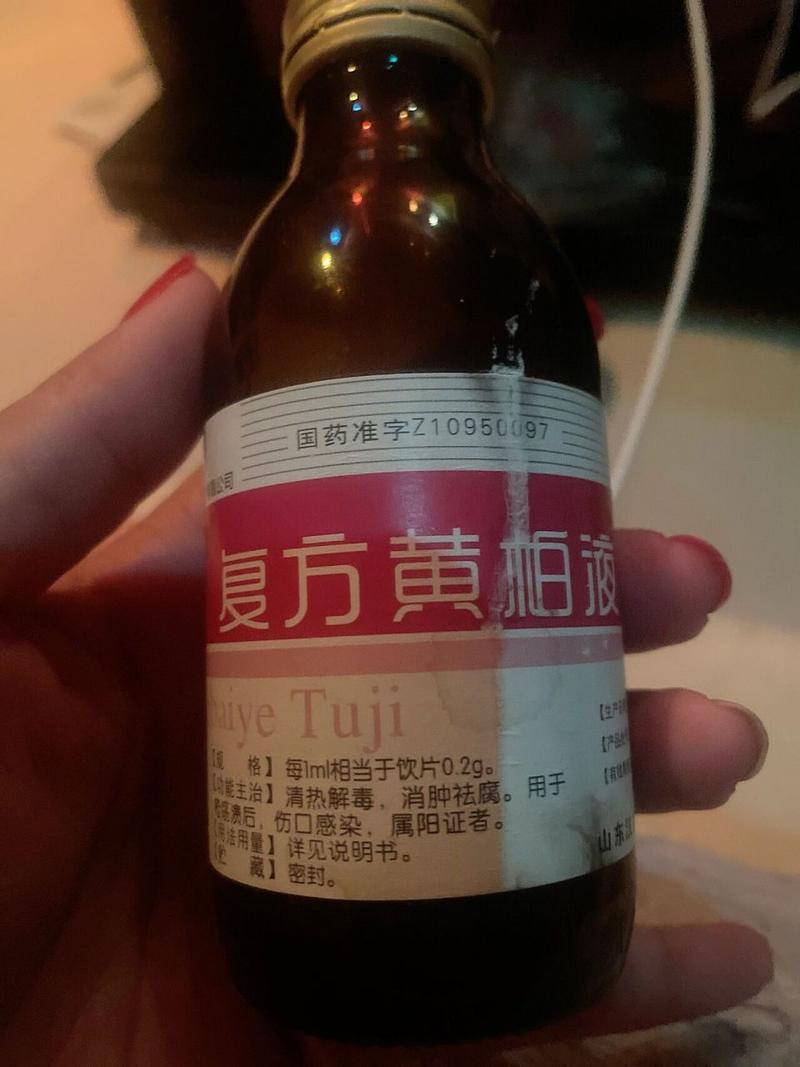 痔疮栓后水肿