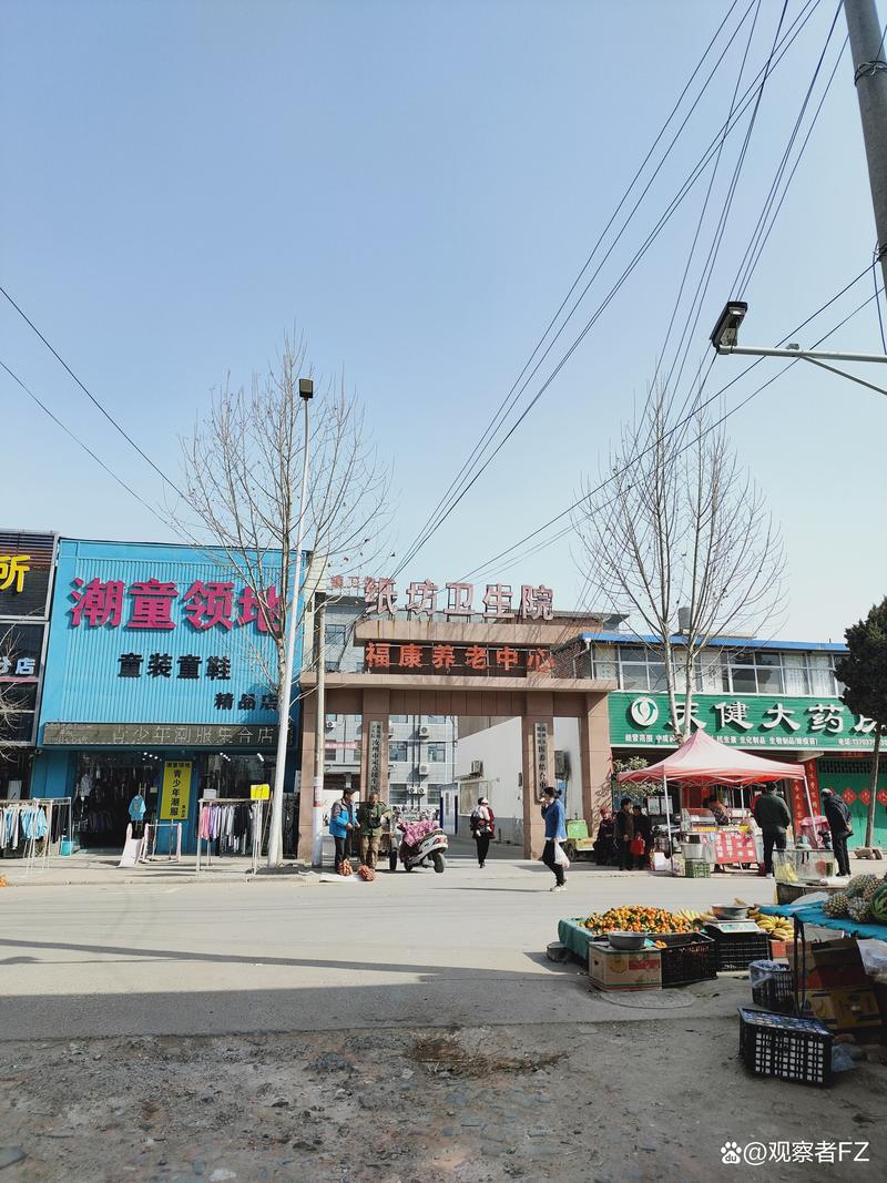 纸坊镇