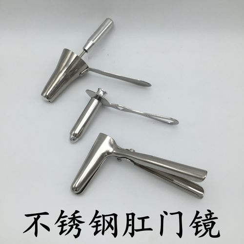 肛门镜