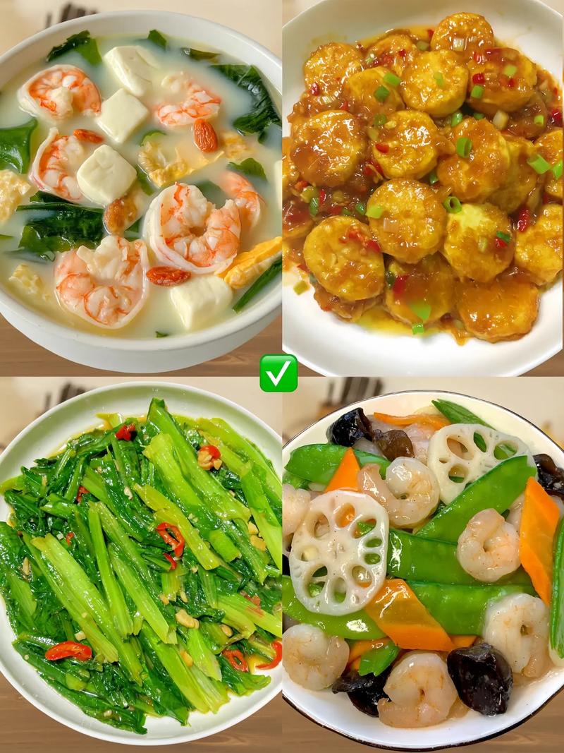清淡烹饪