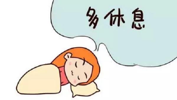 注意休息