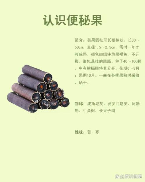 天然无副作用