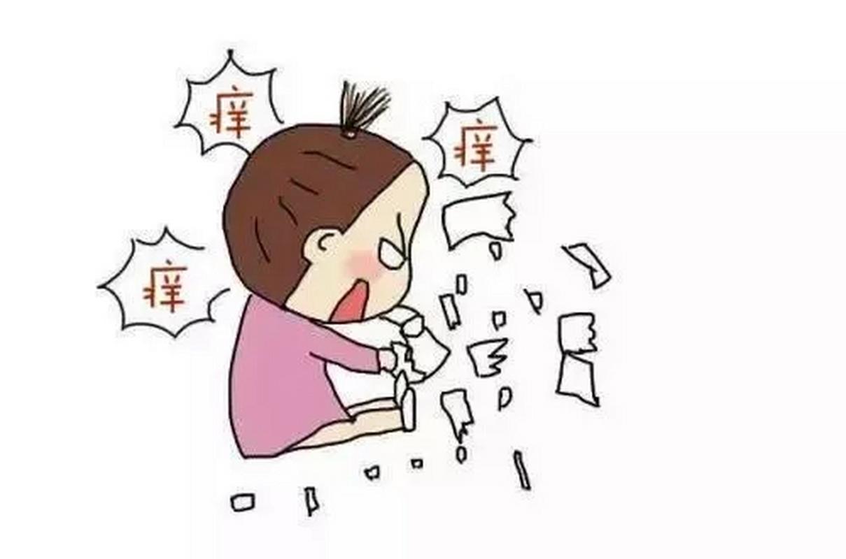  痒