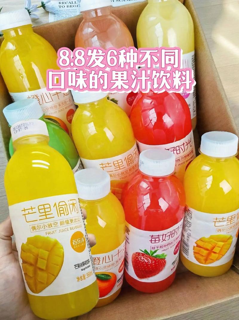 酸性果汁