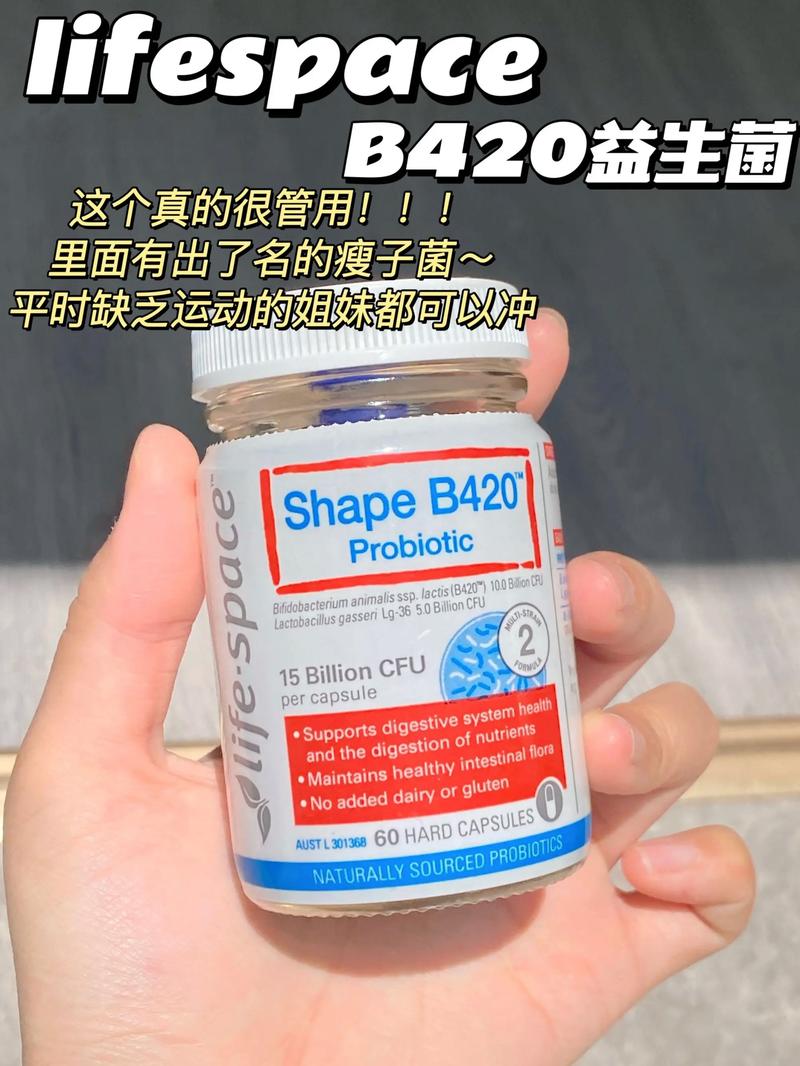 澳洲进口药物
